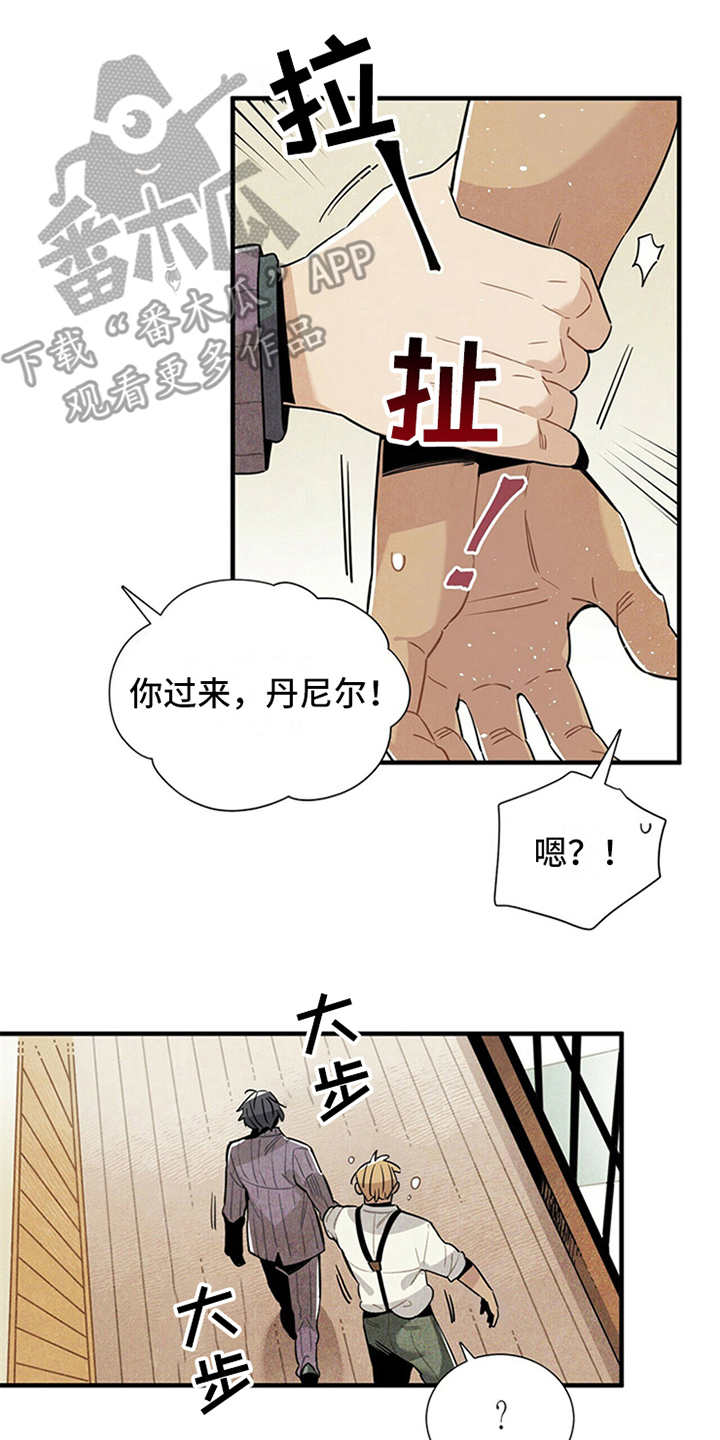 《帕鲁斯旅馆》漫画最新章节第12章：特效药免费下拉式在线观看章节第【13】张图片