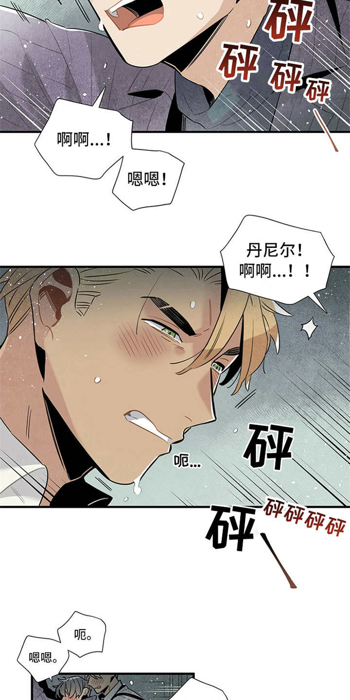 《帕鲁斯旅馆》漫画最新章节第13章：挑衅免费下拉式在线观看章节第【3】张图片