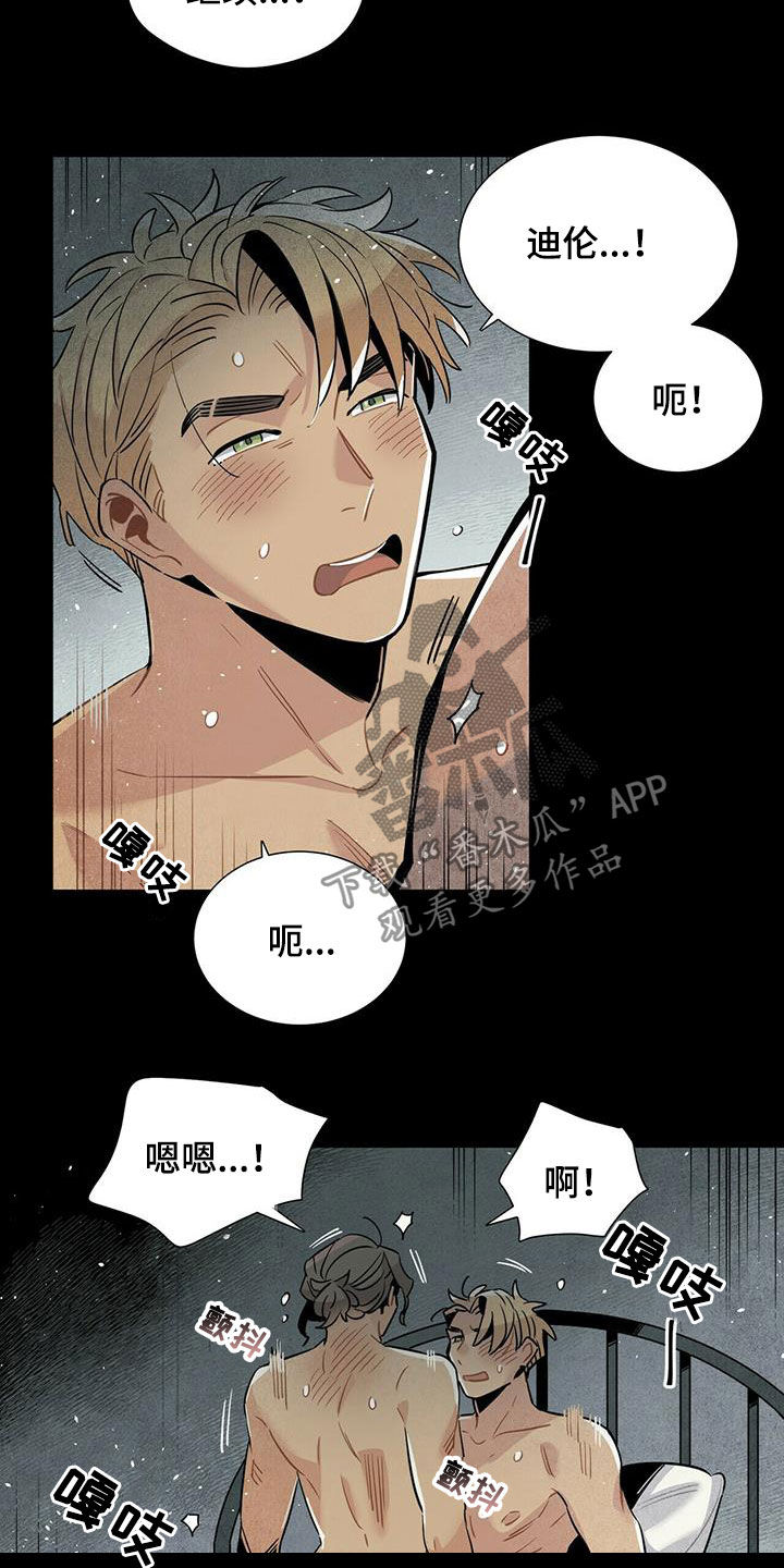 《帕鲁斯旅馆》漫画最新章节第18章：毫无意义免费下拉式在线观看章节第【19】张图片