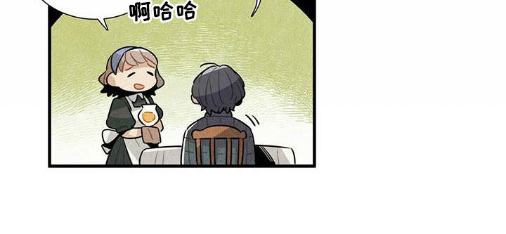 《帕鲁斯旅馆》漫画最新章节第34章：偷听免费下拉式在线观看章节第【1】张图片