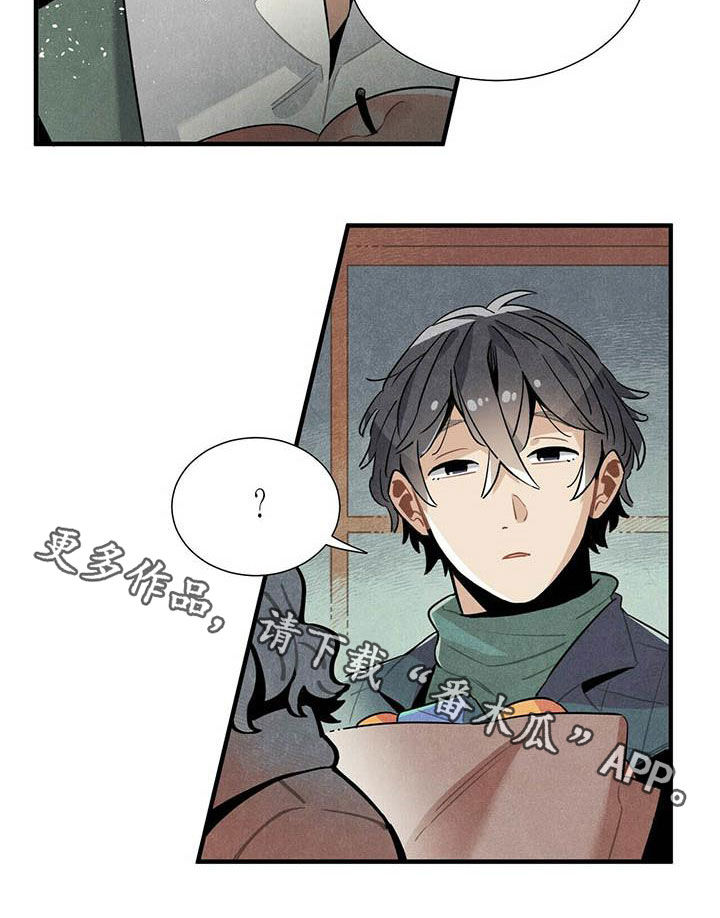 《帕鲁斯旅馆》漫画最新章节第37章：预约电话免费下拉式在线观看章节第【1】张图片