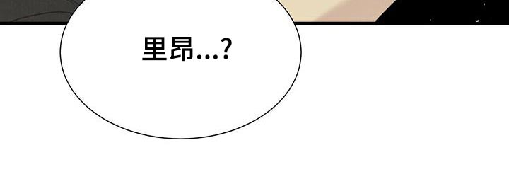 《帕鲁斯旅馆》漫画最新章节第78章：记者免费下拉式在线观看章节第【12】张图片