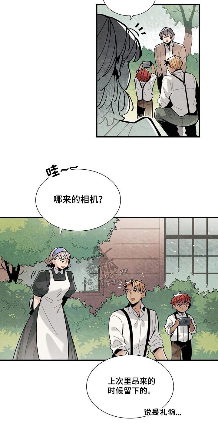 《帕鲁斯旅馆》漫画最新章节第110章：合照【完结】免费下拉式在线观看章节第【12】张图片