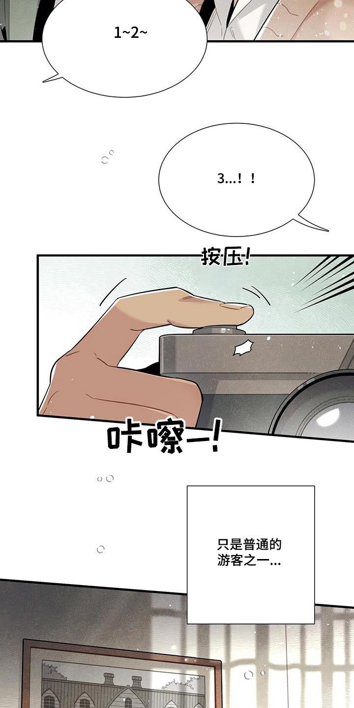 《帕鲁斯旅馆》漫画最新章节第110章：合照【完结】免费下拉式在线观看章节第【2】张图片