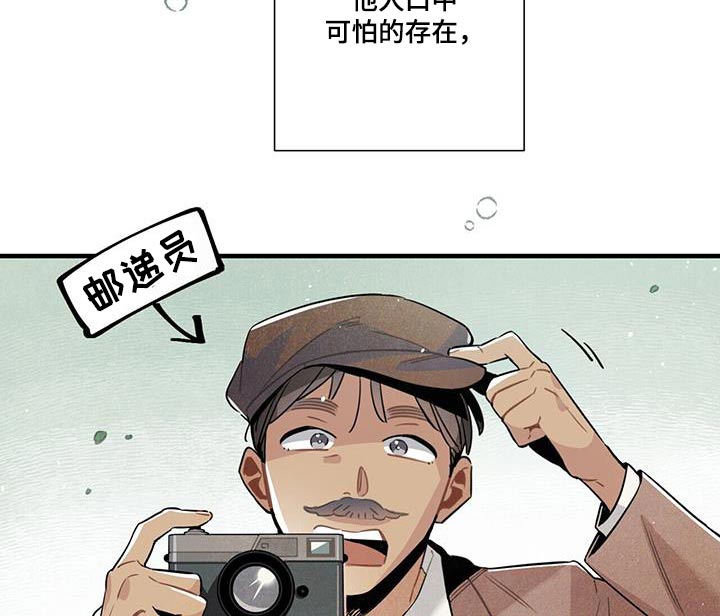 《帕鲁斯旅馆》漫画最新章节第110章：合照【完结】免费下拉式在线观看章节第【4】张图片