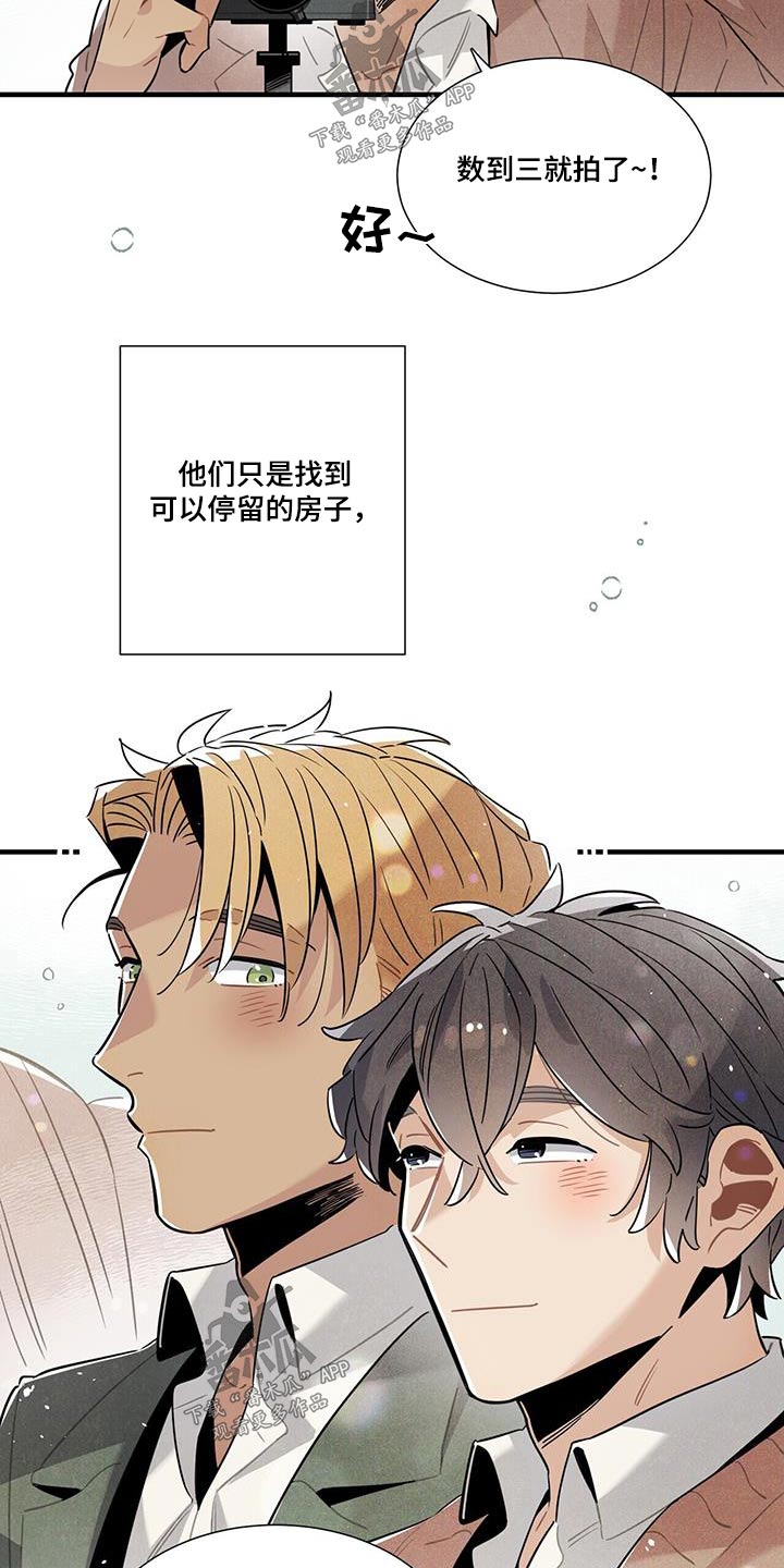 《帕鲁斯旅馆》漫画最新章节第110章：合照【完结】免费下拉式在线观看章节第【3】张图片