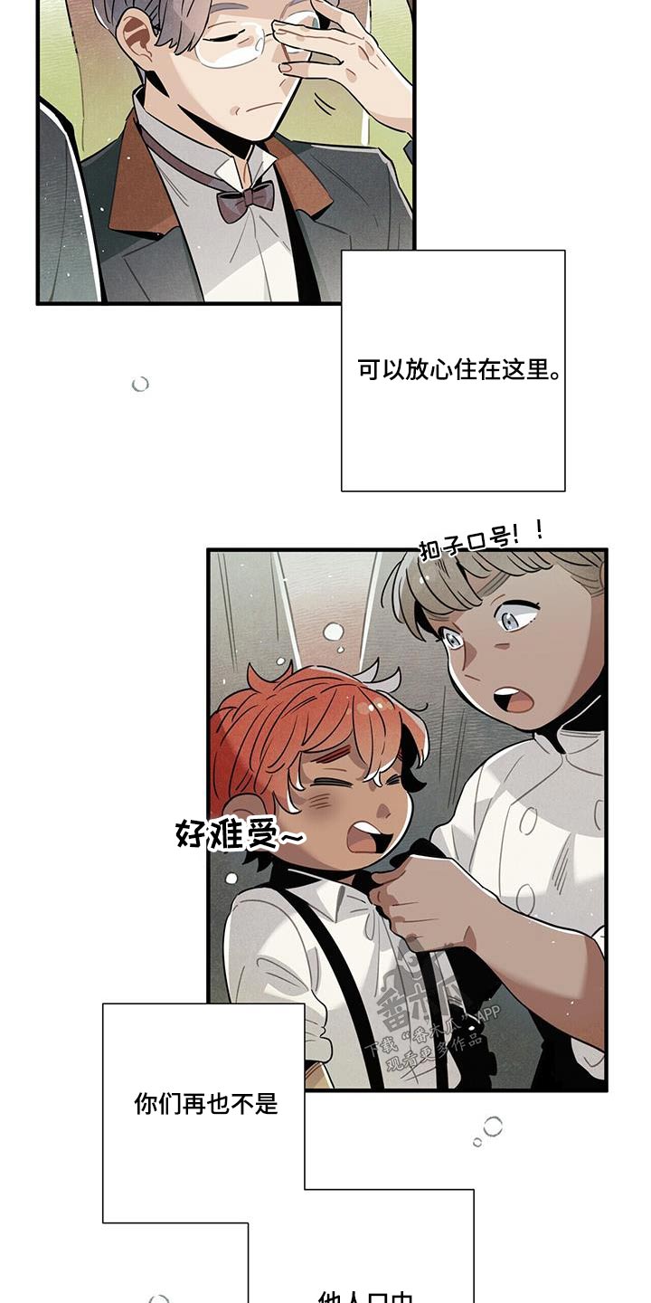 《帕鲁斯旅馆》漫画最新章节第110章：合照【完结】免费下拉式在线观看章节第【5】张图片