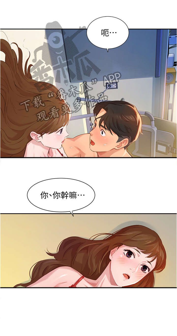 《写真邀请》漫画最新章节第6章：醒了免费下拉式在线观看章节第【4】张图片