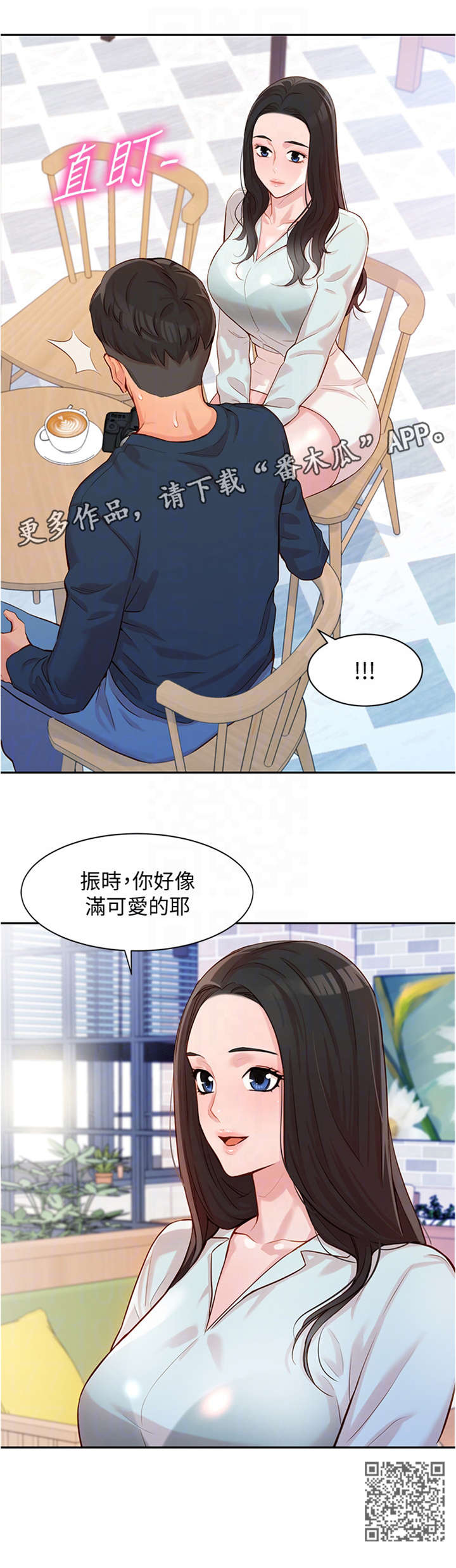 《写真邀请》漫画最新章节第18章：感觉免费下拉式在线观看章节第【8】张图片