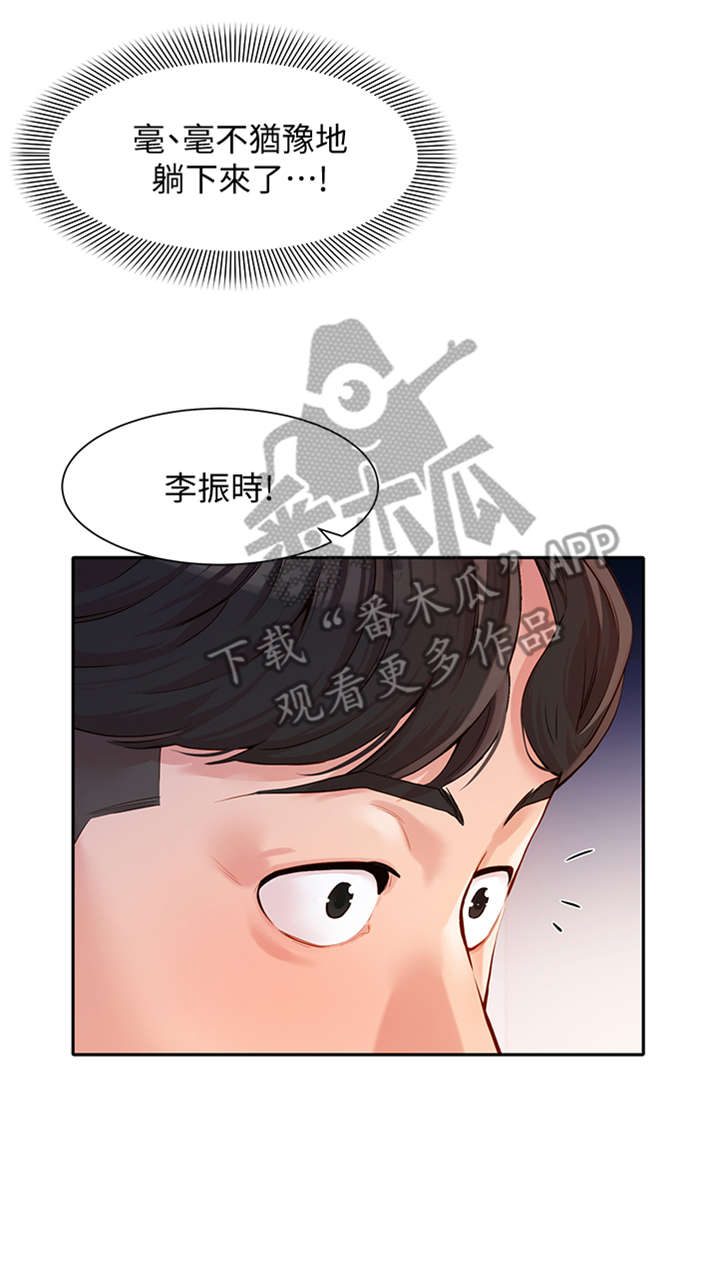 《写真邀请》漫画最新章节第20章：练习免费下拉式在线观看章节第【13】张图片