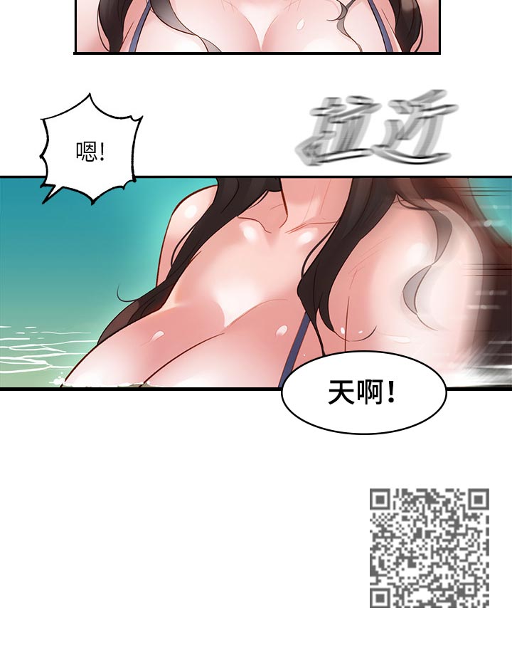 《写真邀请》漫画最新章节第39章：推开免费下拉式在线观看章节第【8】张图片