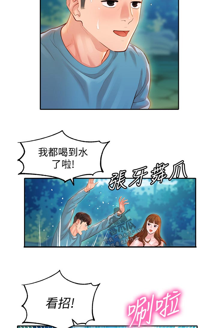 《写真邀请》漫画最新章节第40章：玩水免费下拉式在线观看章节第【6】张图片