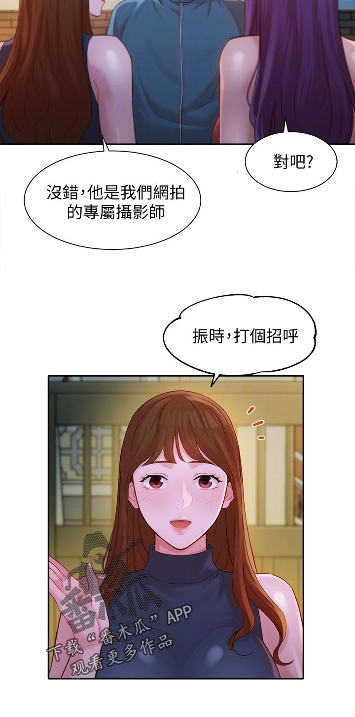 《写真邀请》漫画最新章节第63章：新人免费下拉式在线观看章节第【7】张图片