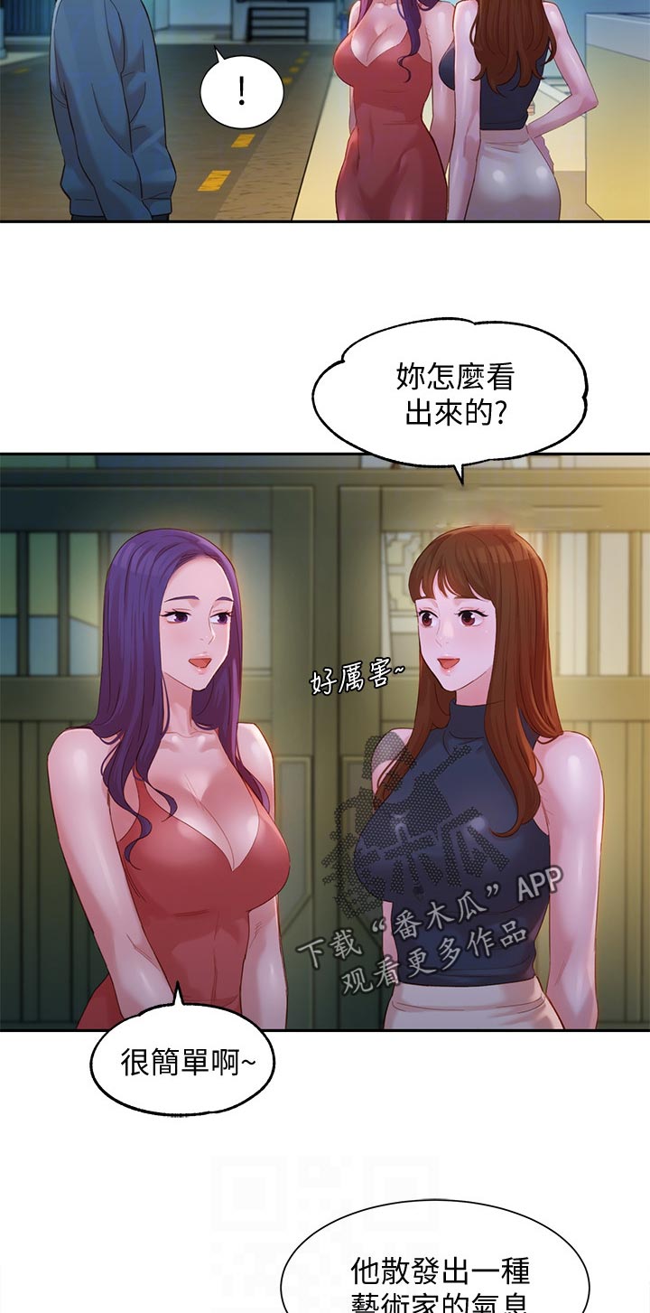 《写真邀请》漫画最新章节第63章：新人免费下拉式在线观看章节第【9】张图片