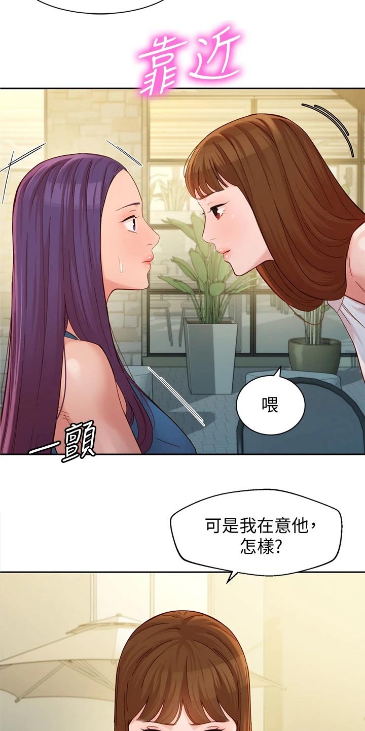 《写真邀请》漫画最新章节第92章：辞退免费下拉式在线观看章节第【5】张图片