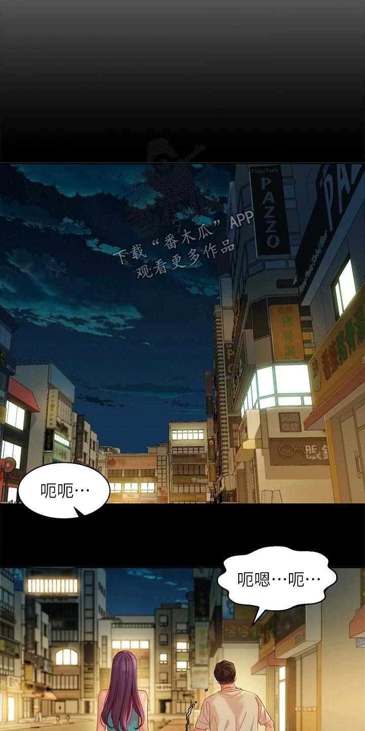 《写真邀请》漫画最新章节第99章：三个人免费下拉式在线观看章节第【17】张图片