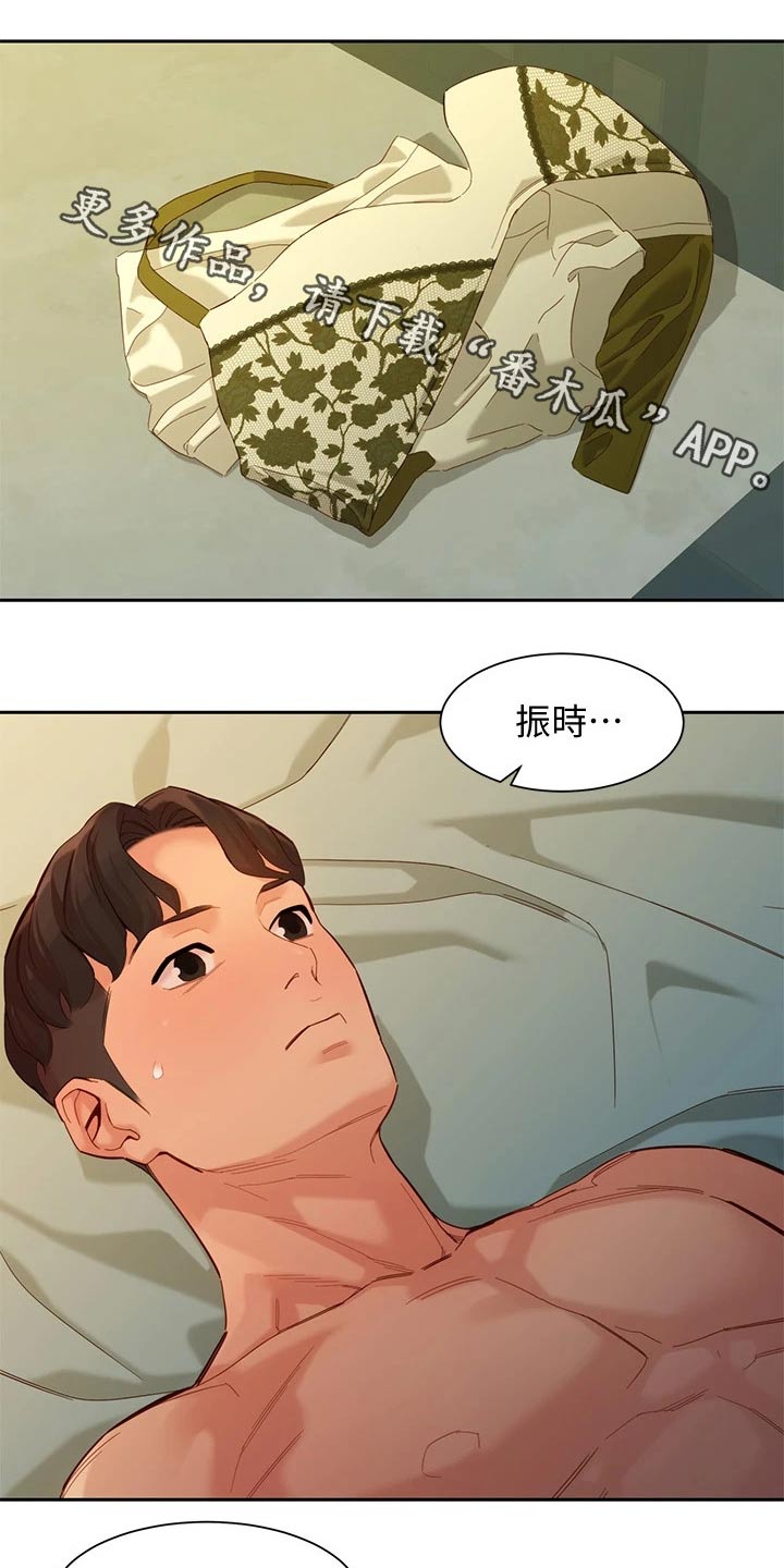 《写真邀请》漫画最新章节第108章：那么陌生免费下拉式在线观看章节第【12】张图片