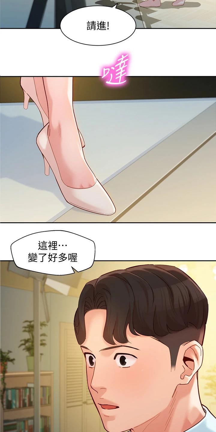 《写真邀请》漫画最新章节第111章：老板免费下拉式在线观看章节第【6】张图片