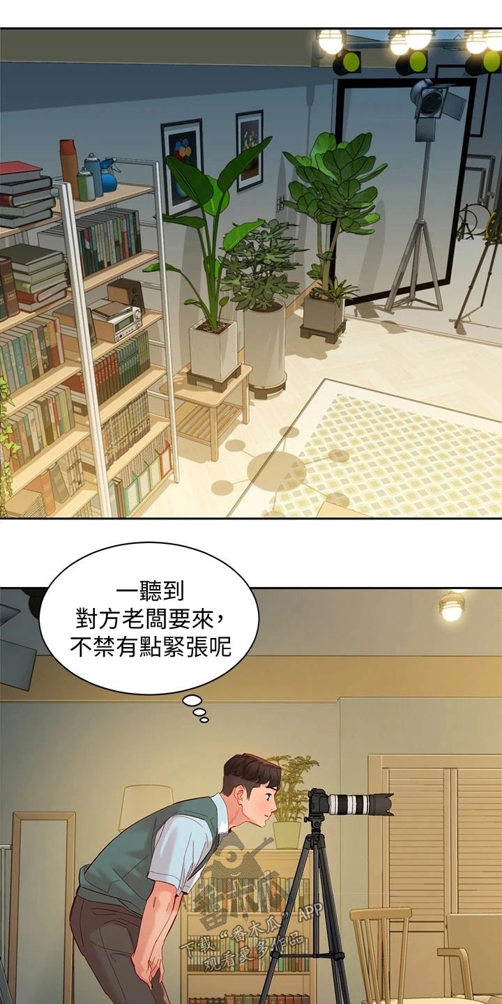 《写真邀请》漫画最新章节第111章：老板免费下拉式在线观看章节第【10】张图片