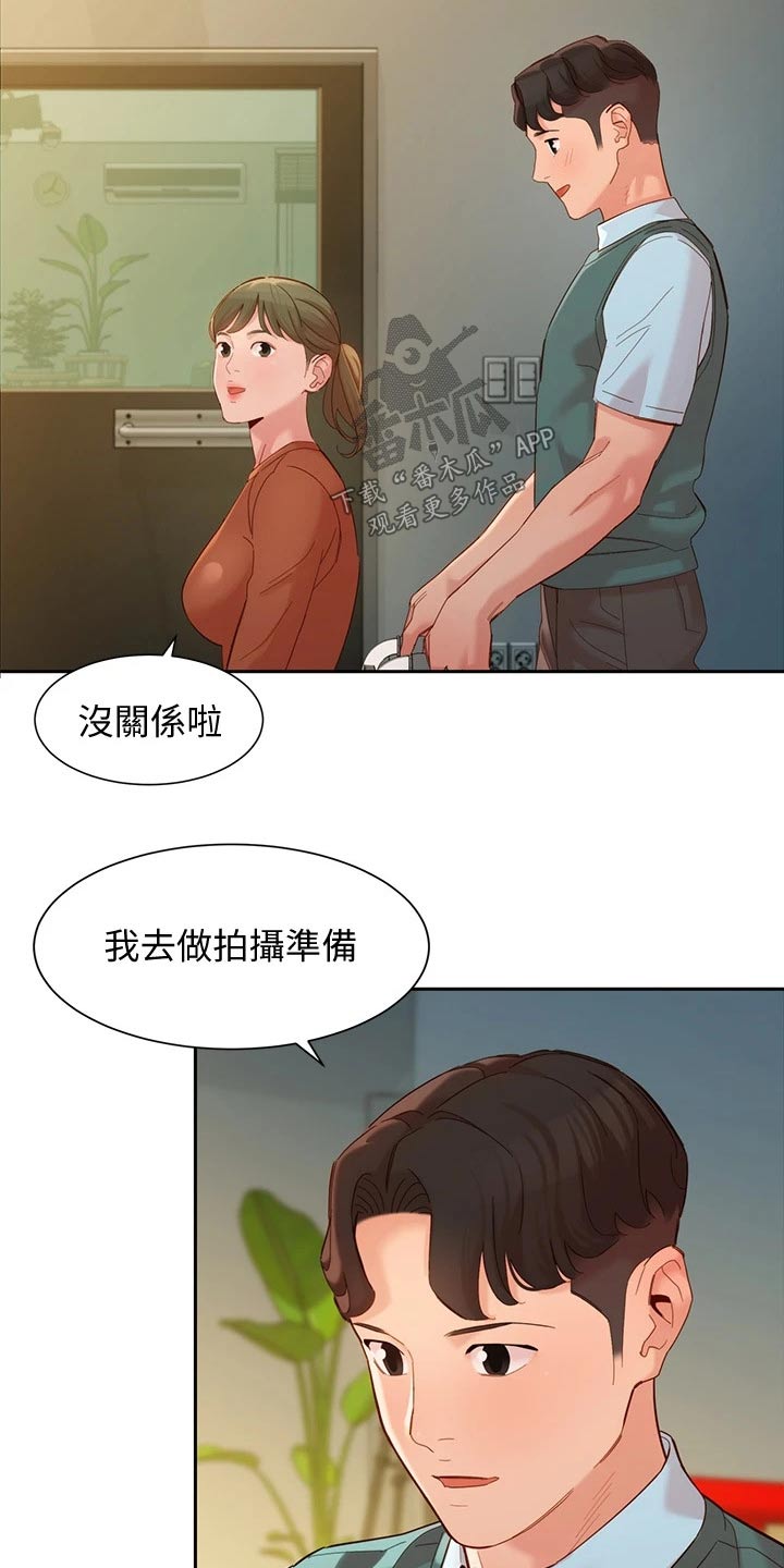 《写真邀请》漫画最新章节第111章：老板免费下拉式在线观看章节第【12】张图片