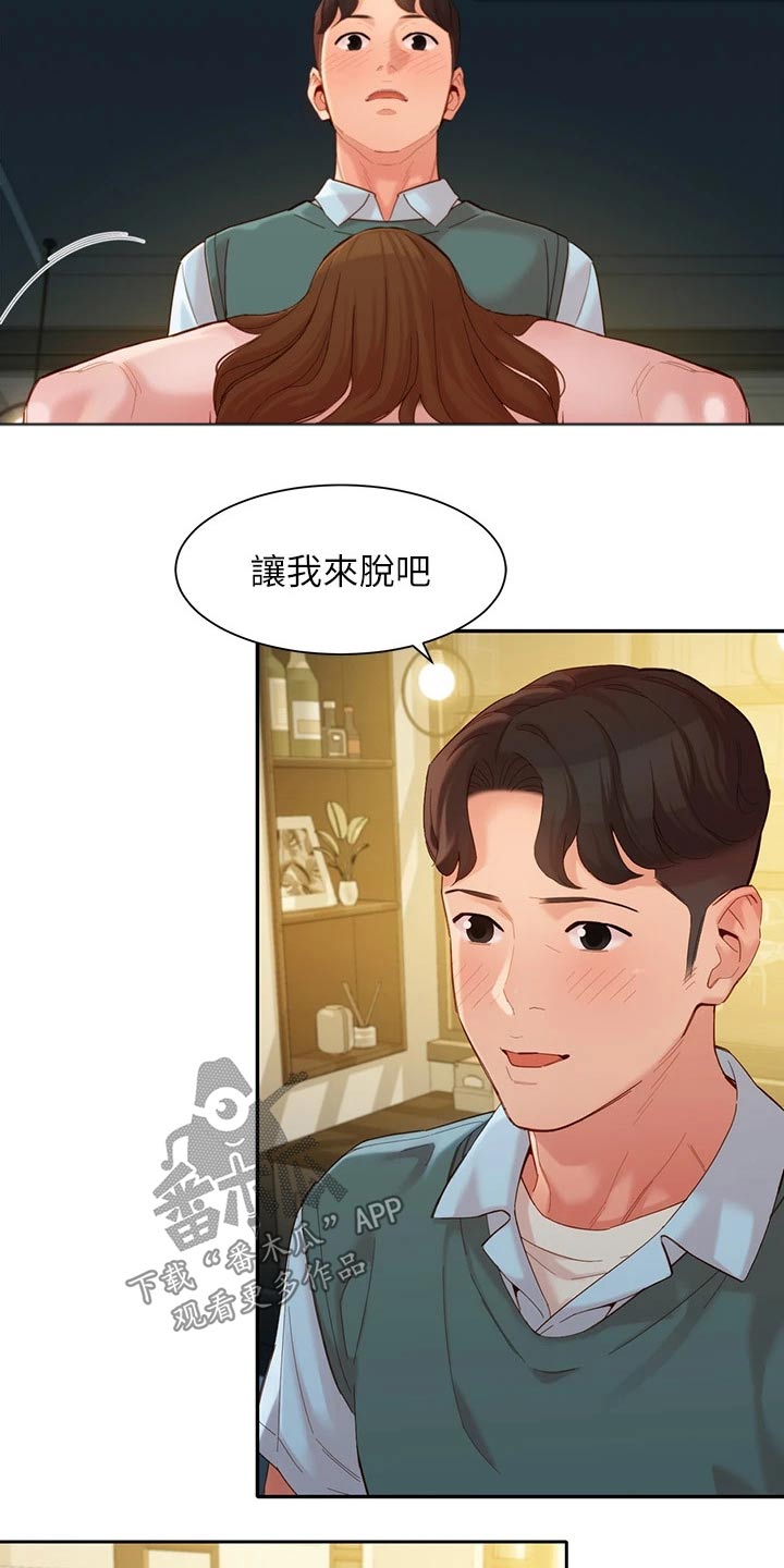 《写真邀请》漫画最新章节第115章：清醒免费下拉式在线观看章节第【4】张图片