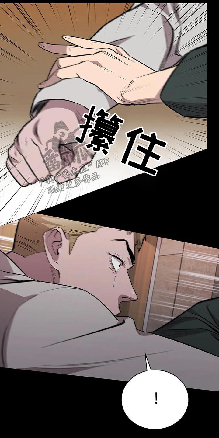 《脱身之法》漫画最新章节第131章：倒下免费下拉式在线观看章节第【25】张图片