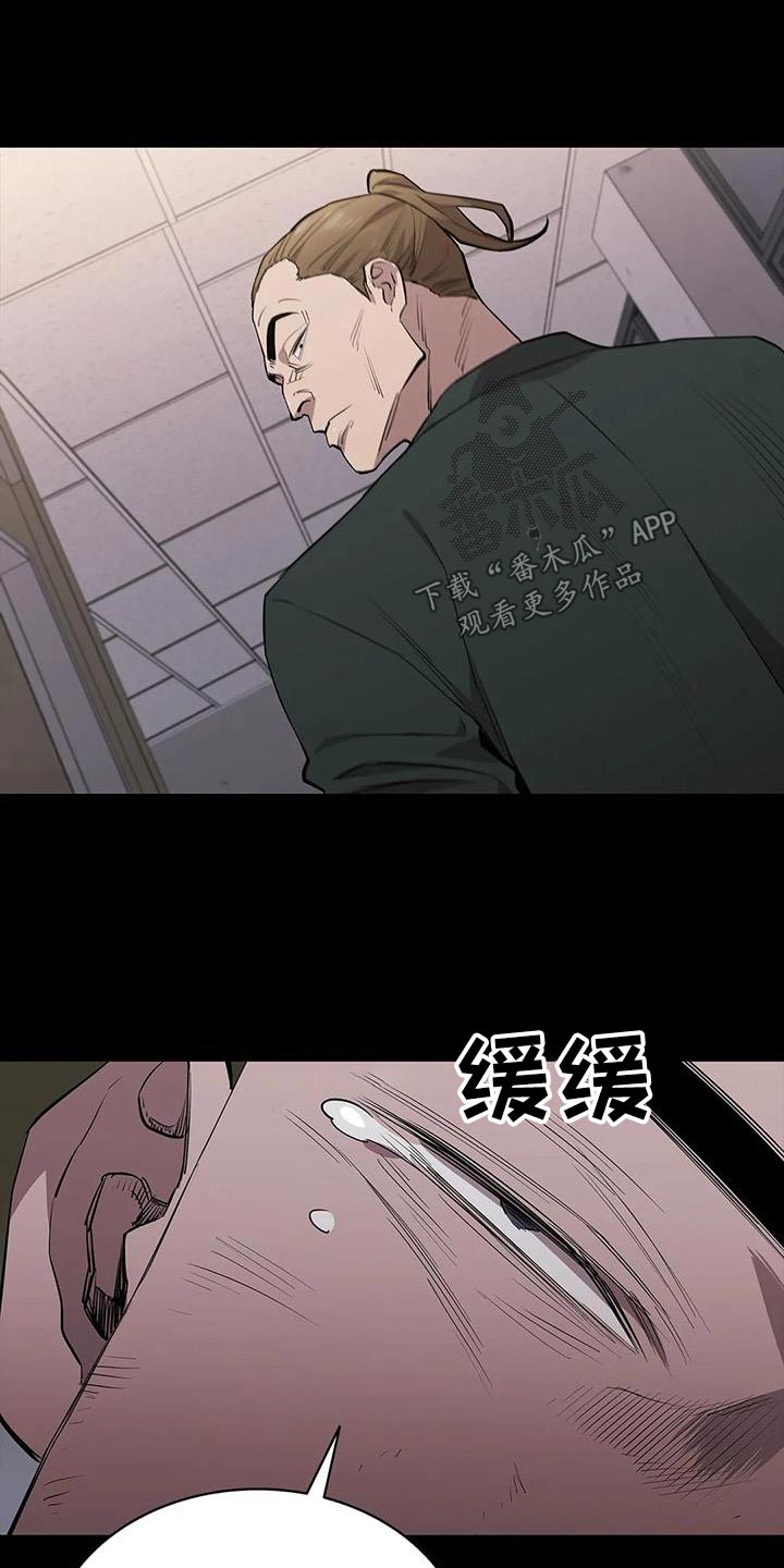 《脱身之法》漫画最新章节第131章：倒下免费下拉式在线观看章节第【7】张图片