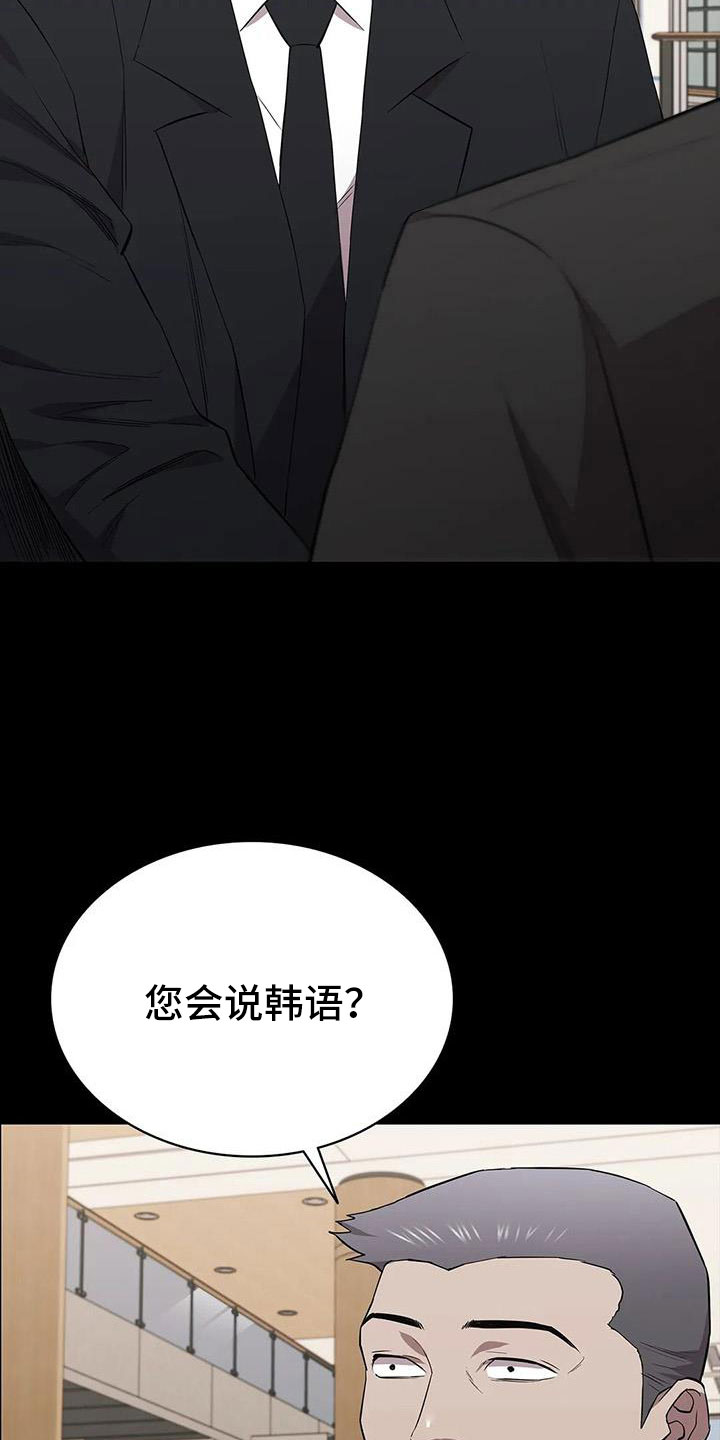 《脱身之法》漫画最新章节第134章：不能拖下去免费下拉式在线观看章节第【28】张图片