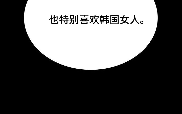 《脱身之法》漫画最新章节第134章：不能拖下去免费下拉式在线观看章节第【24】张图片