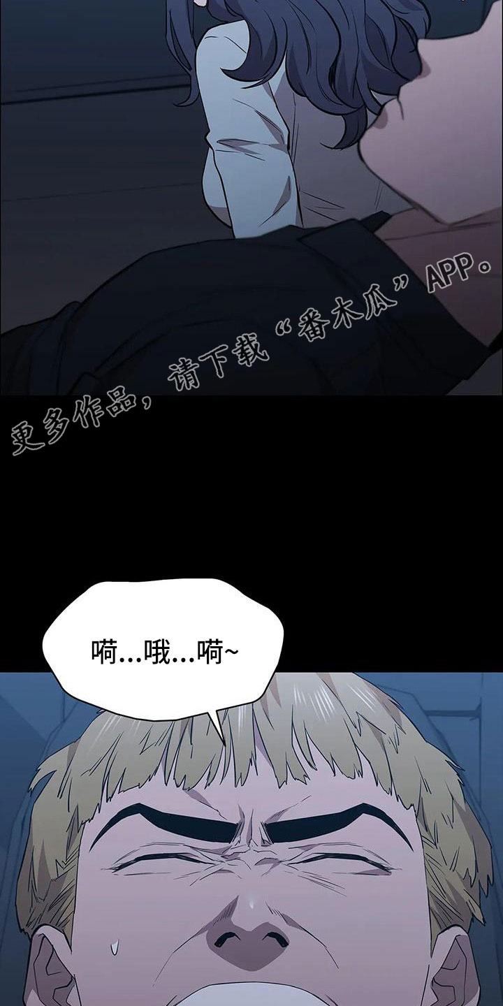 《脱身之法》漫画最新章节第134章：不能拖下去免费下拉式在线观看章节第【2】张图片