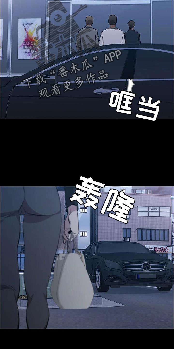 《脱身之法》漫画最新章节第135章：杀了他免费下拉式在线观看章节第【5】张图片