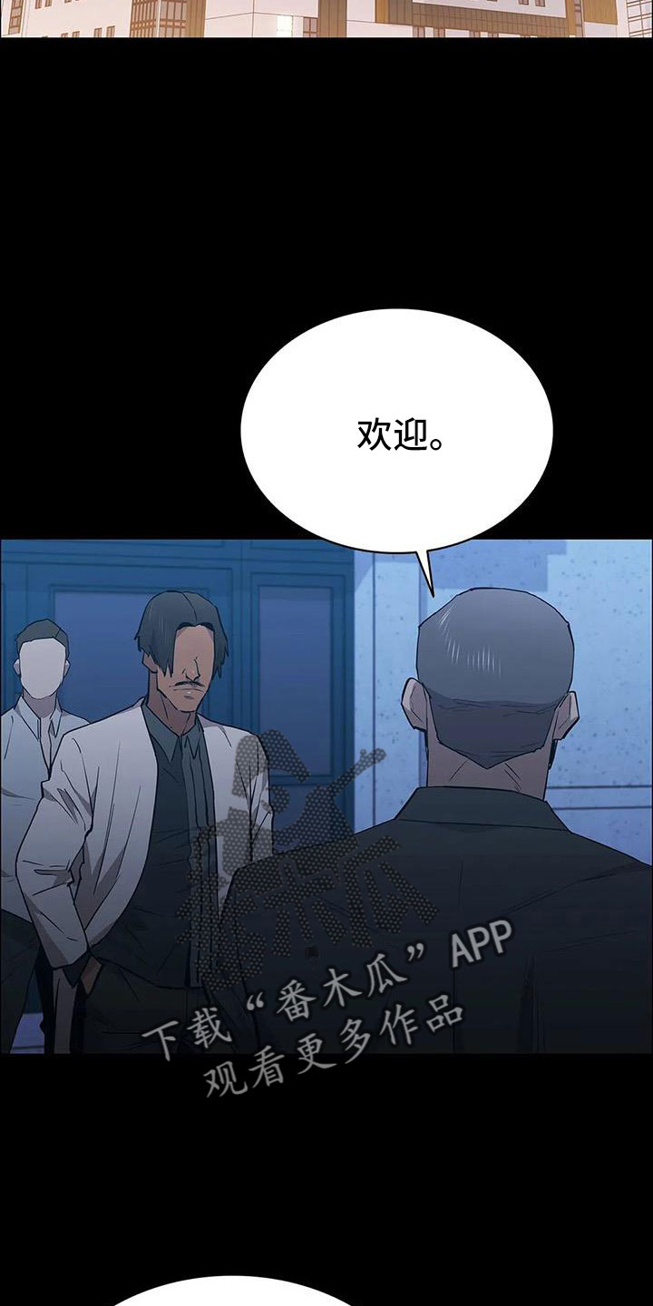 《脱身之法》漫画最新章节第135章：杀了他免费下拉式在线观看章节第【16】张图片