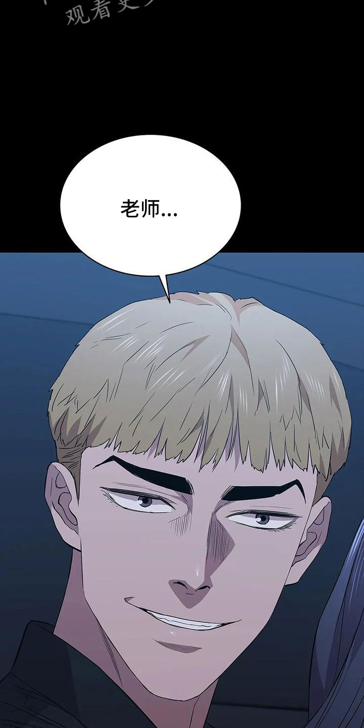 《脱身之法》漫画最新章节第135章：杀了他免费下拉式在线观看章节第【18】张图片