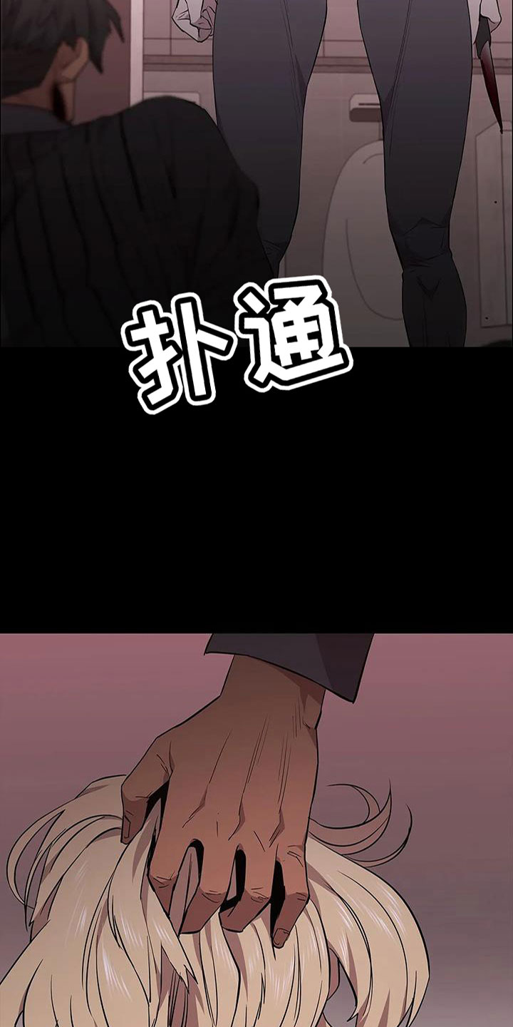 《脱身之法》漫画最新章节第137章：安静点免费下拉式在线观看章节第【10】张图片