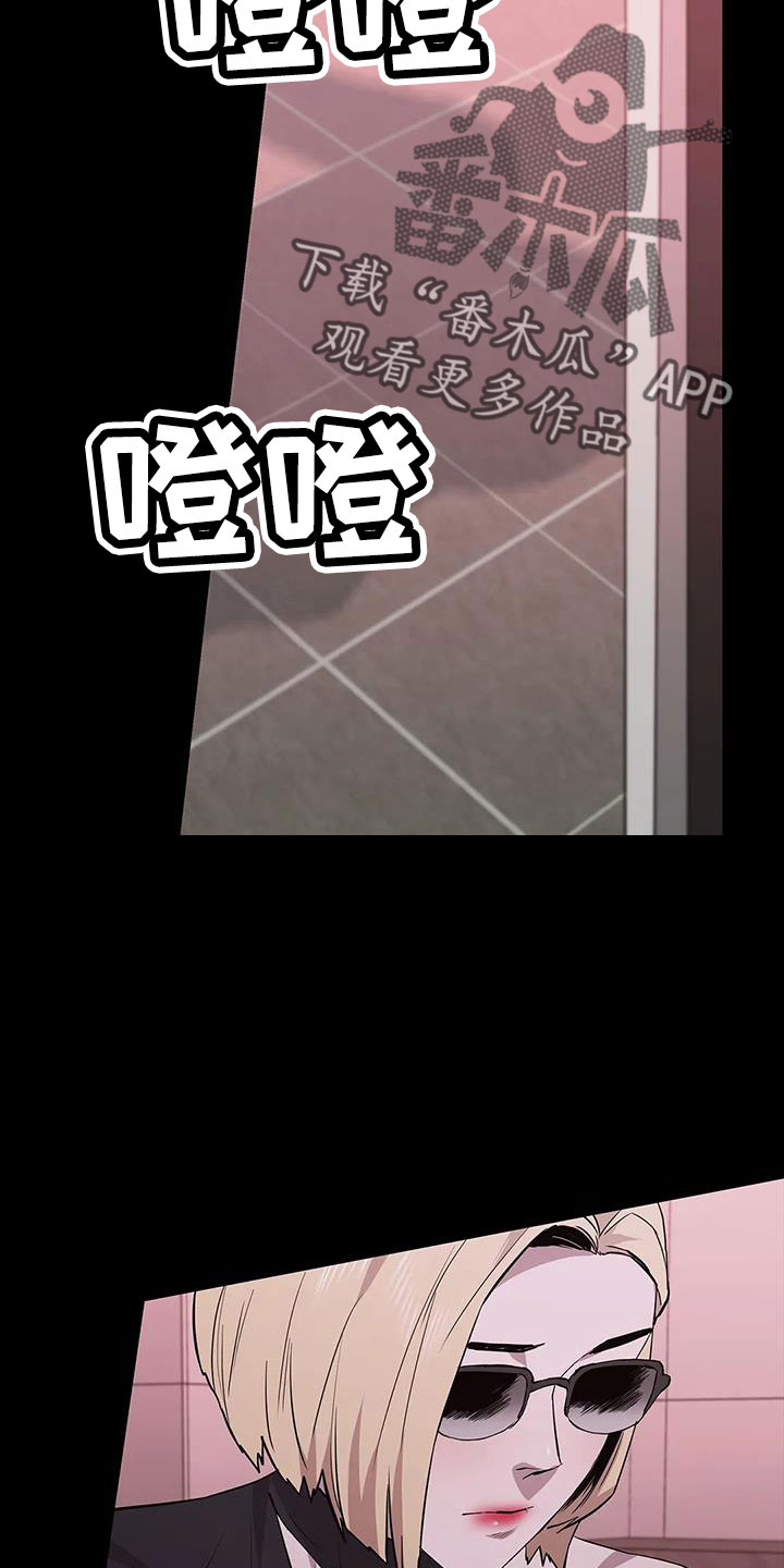 《脱身之法》漫画最新章节第137章：安静点免费下拉式在线观看章节第【17】张图片