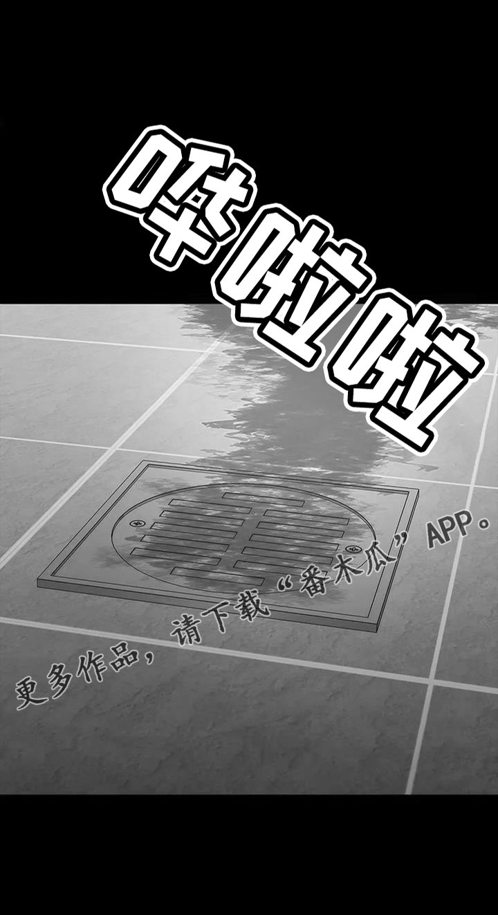 《脱身之法》漫画最新章节第137章：安静点免费下拉式在线观看章节第【1】张图片