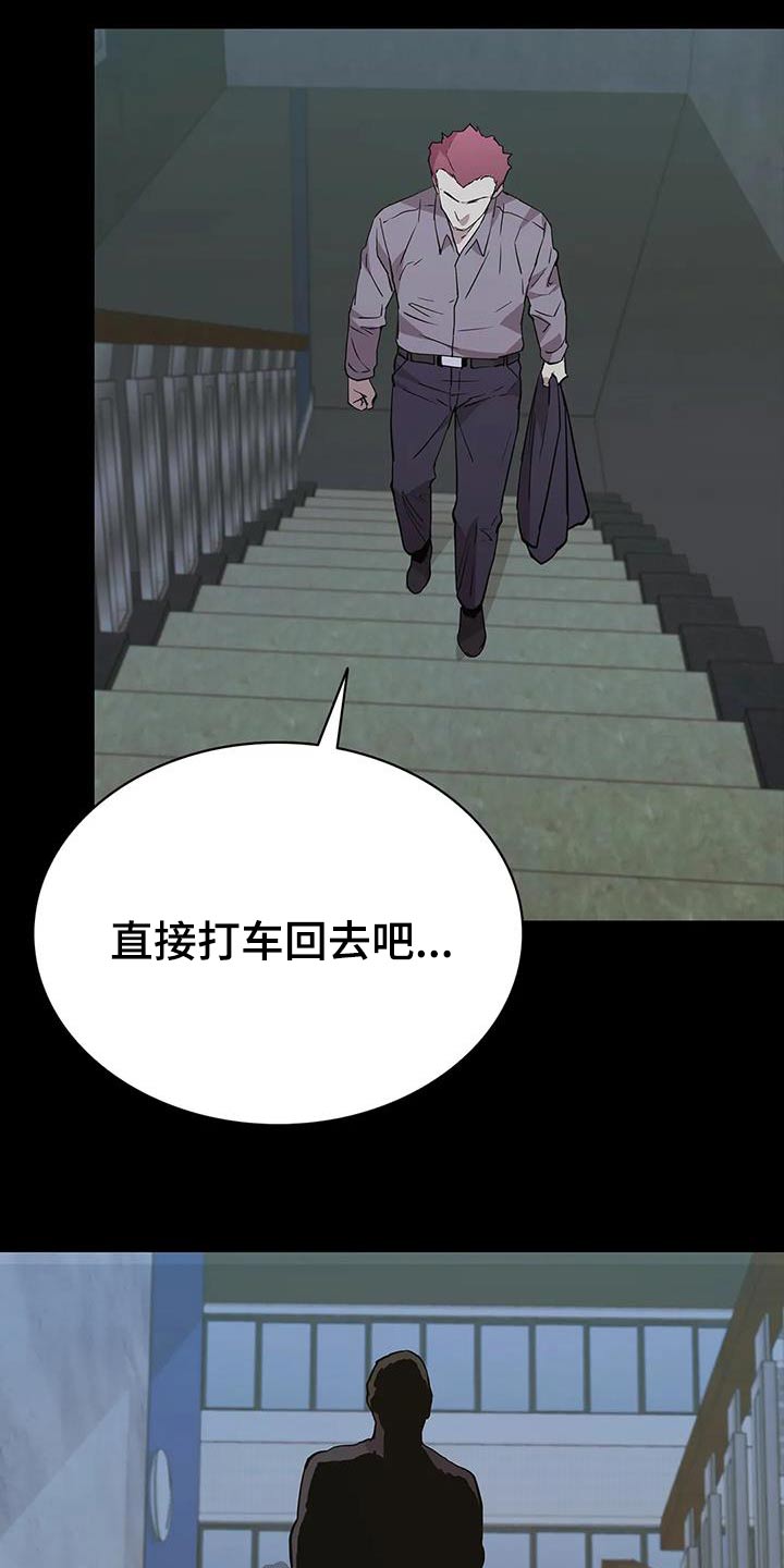 《脱身之法》漫画最新章节第140章：你是谁免费下拉式在线观看章节第【11】张图片