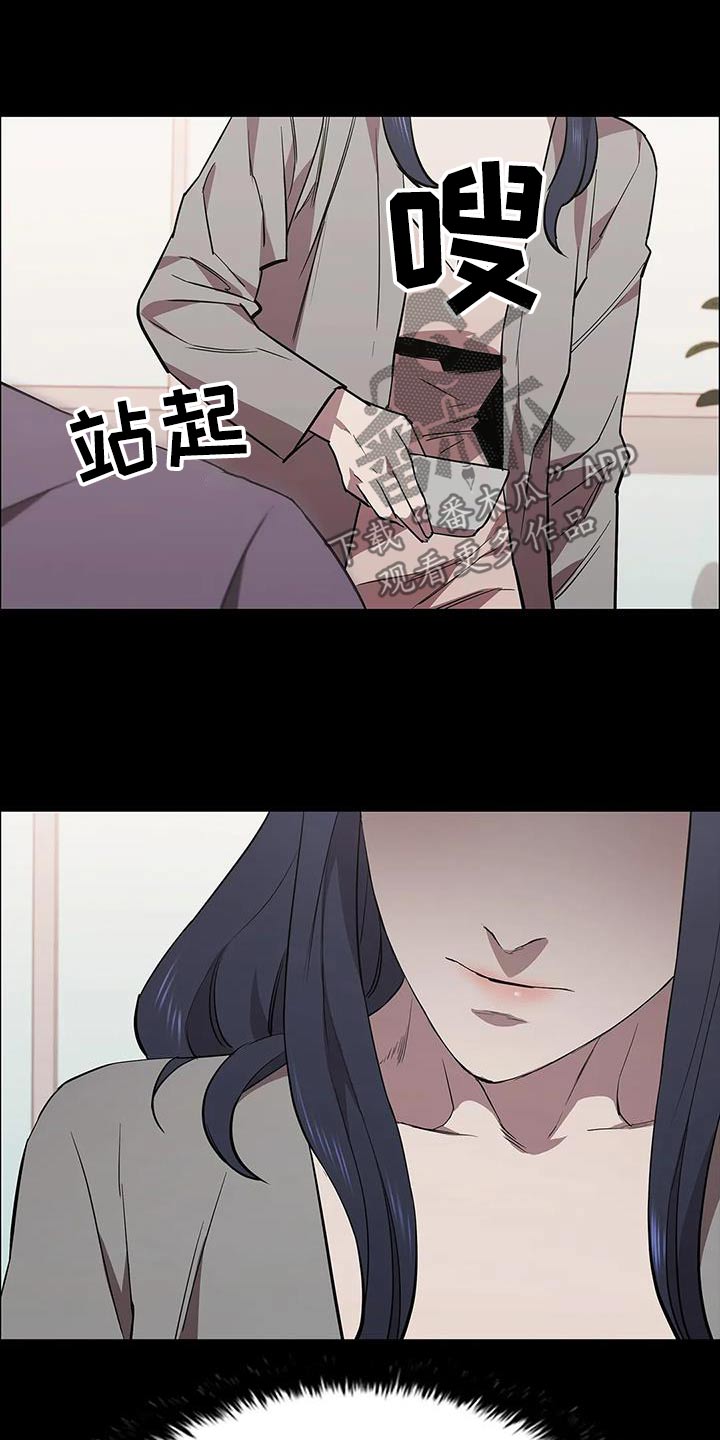 《脱身之法》漫画最新章节第144章：就是这样免费下拉式在线观看章节第【24】张图片