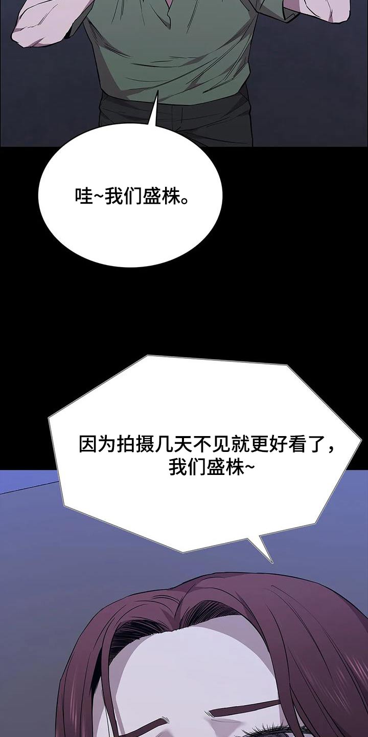 《脱身之法》漫画最新章节第144章：就是这样免费下拉式在线观看章节第【7】张图片