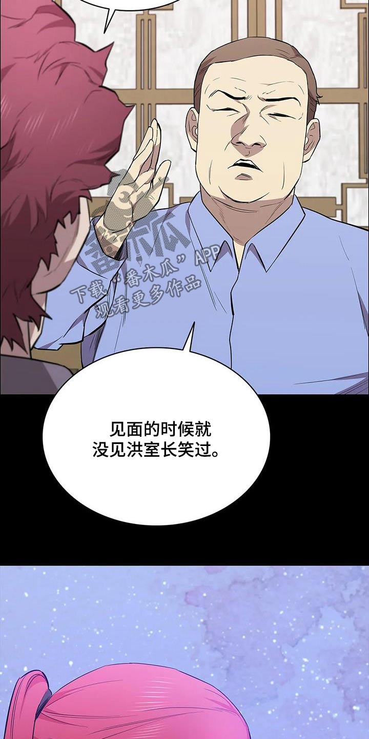 《脱身之法》漫画最新章节第145章：不太喜欢免费下拉式在线观看章节第【3】张图片