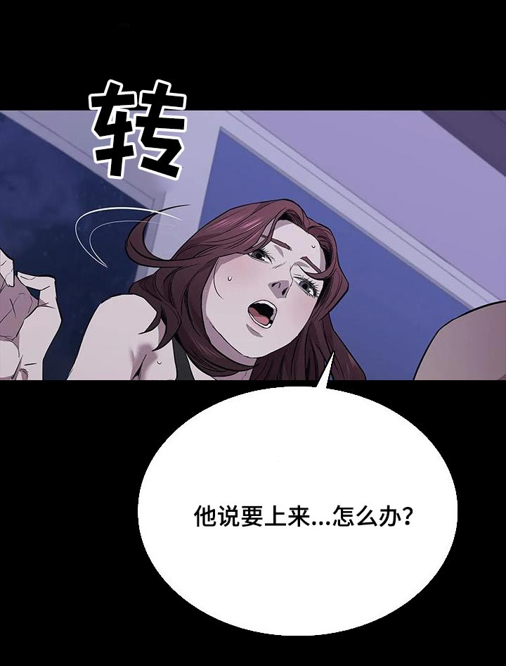 《脱身之法》漫画最新章节第145章：不太喜欢免费下拉式在线观看章节第【28】张图片