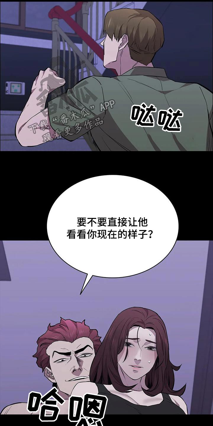 《脱身之法》漫画最新章节第145章：不太喜欢免费下拉式在线观看章节第【27】张图片