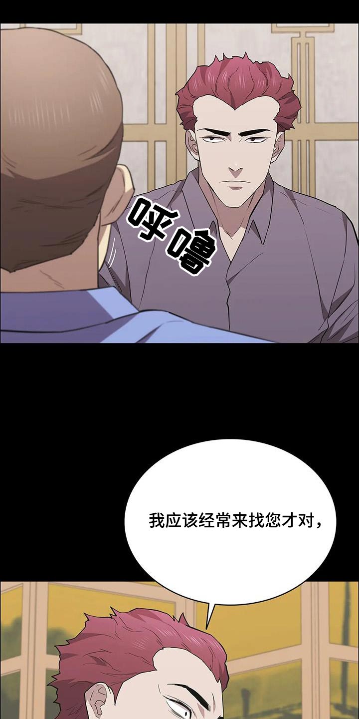 《脱身之法》漫画最新章节第145章：不太喜欢免费下拉式在线观看章节第【8】张图片