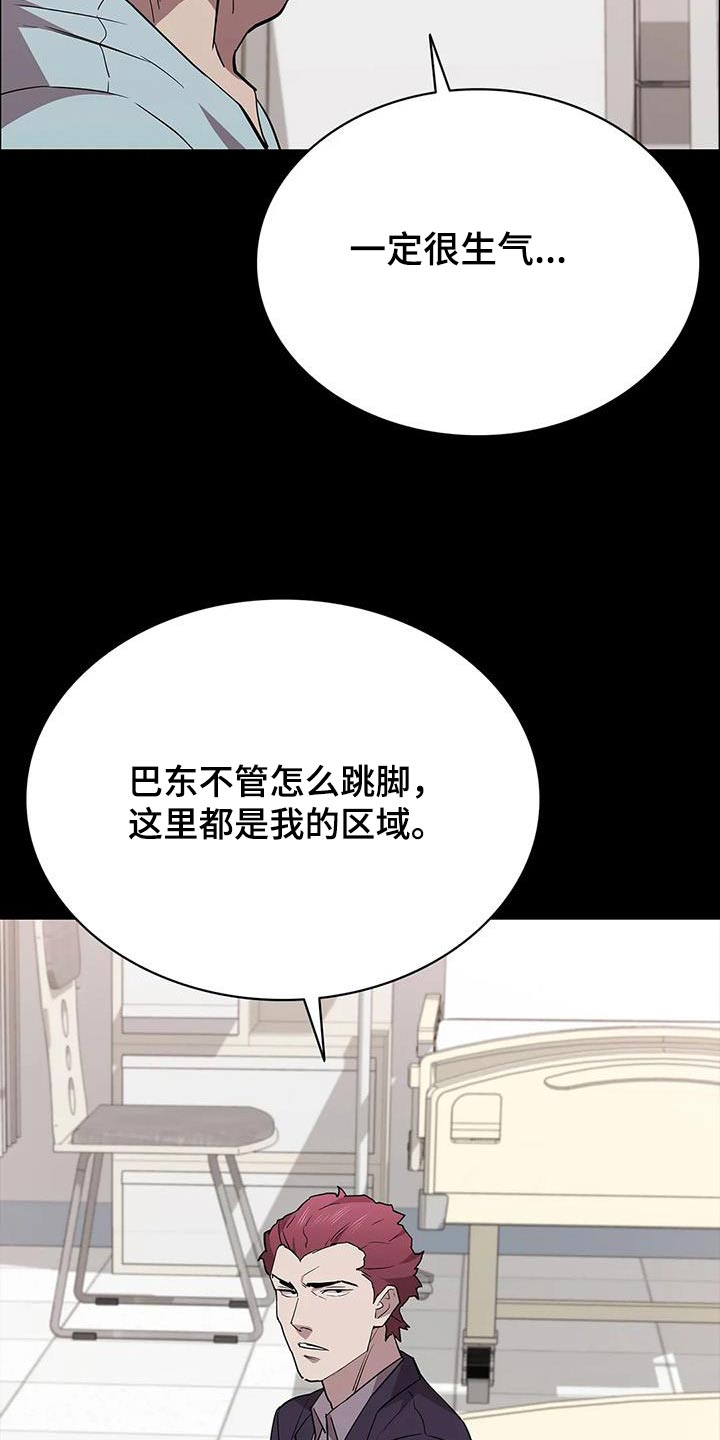 《脱身之法》漫画最新章节第145章：不太喜欢免费下拉式在线观看章节第【14】张图片