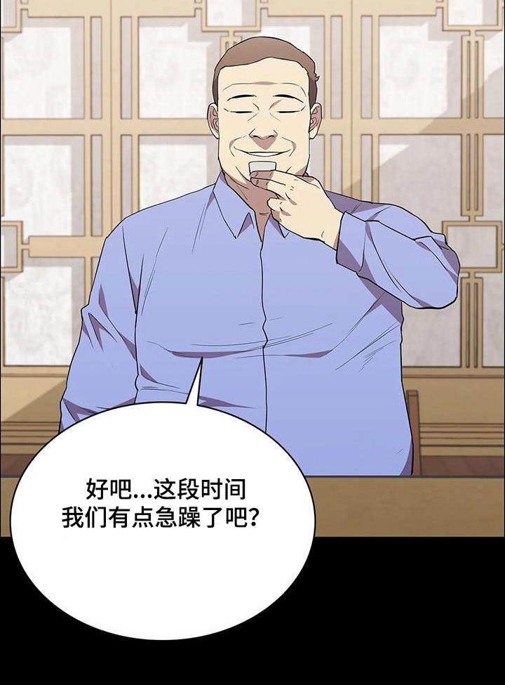 《脱身之法》漫画最新章节第145章：不太喜欢免费下拉式在线观看章节第【9】张图片