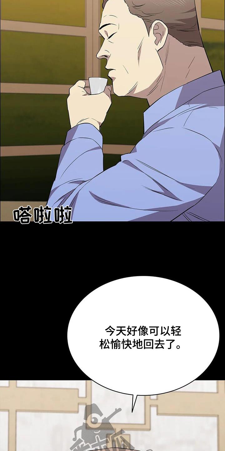 《脱身之法》漫画最新章节第146章：是谁做的免费下拉式在线观看章节第【26】张图片