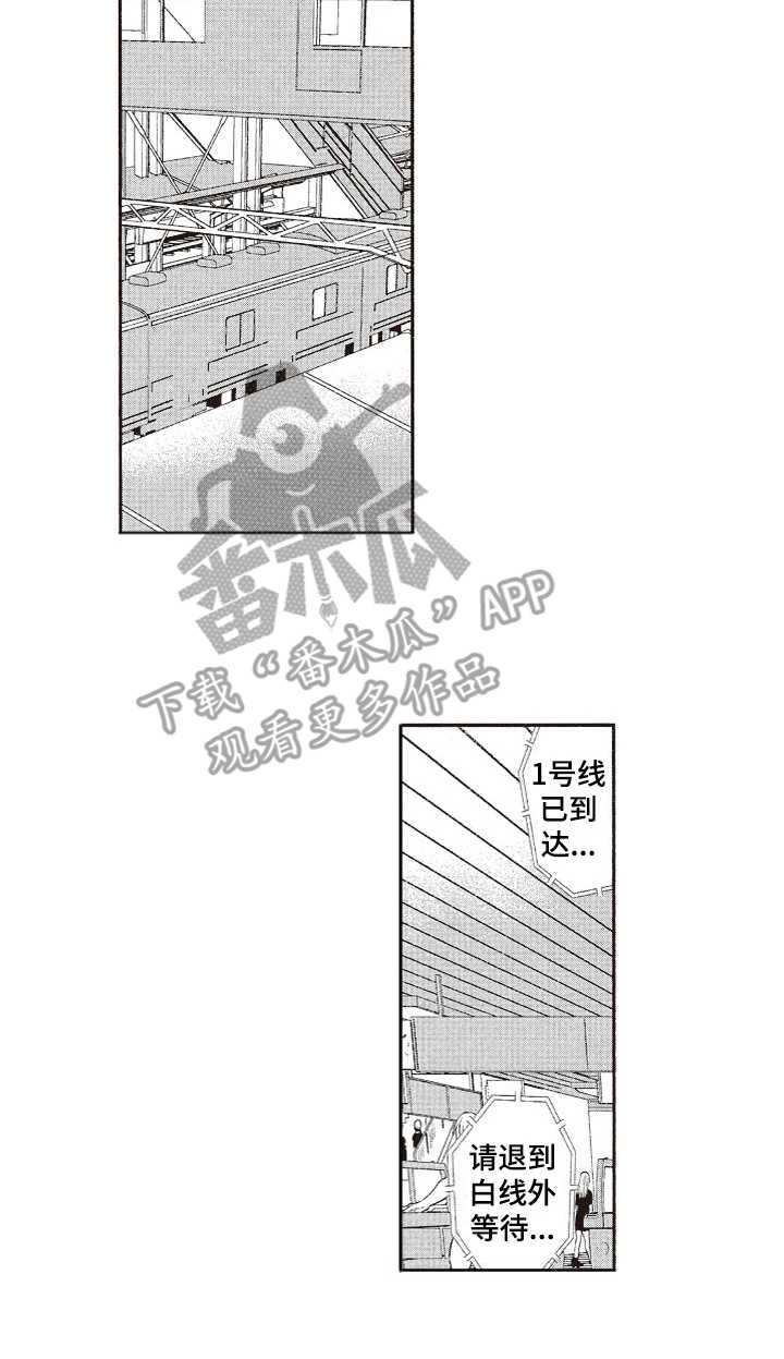 《橄榄球团宠》漫画最新章节第13章：纠结免费下拉式在线观看章节第【6】张图片