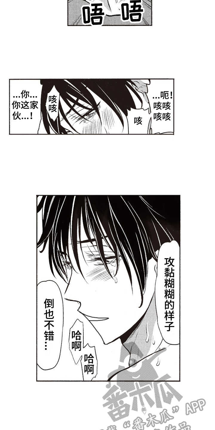 《橄榄球团宠》漫画最新章节第19章：互相依赖免费下拉式在线观看章节第【9】张图片