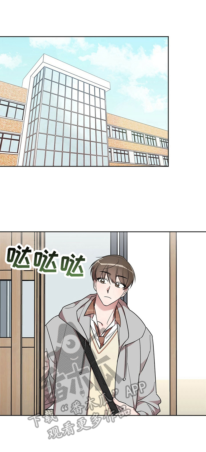 《是你想多了》漫画最新章节第12章：感动免费下拉式在线观看章节第【10】张图片