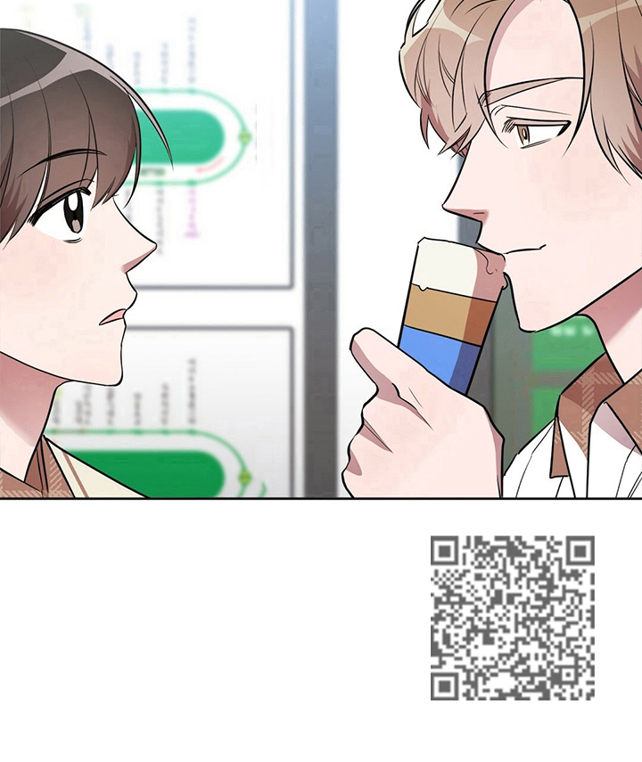 《是你想多了》漫画最新章节第14章：喜不喜欢免费下拉式在线观看章节第【1】张图片